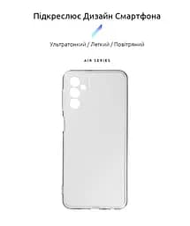 Прозрачный чехол для Samsung Galaxy M23 5G (M236) с защитой камеры, тонкий, силиконовый, бесцветный, ударопрочный, противоударный бампер с закрытой камерой, ArmorStandart (ARM61646) - мініатюра 2