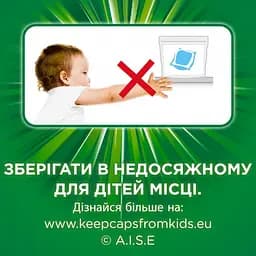 Капсули для прання Ariel Pods Все-в-1 Color, 27 шт. - мініатюра 6