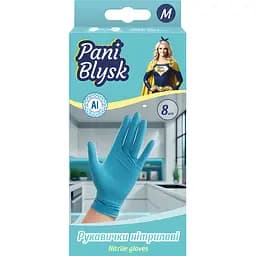 Перчатки нитриловые Pani Blysk 8 шт.