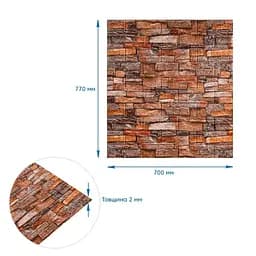 Панель стінова 3D (058-2) 700х770х2мм Мікс SW-00001917 - мініатюра 3
