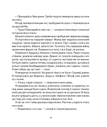 Крим Керіма - мініатюра 12