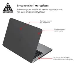 Чохол-накладка для MacBook Air 15,3 M5/M4/M3/M2, чорний, Matte Shell, матовий, пластиковий, захисний аксесуар для ноутбука, протиударний, з вентиляцією та доступом до портів, для макбука, ArmorStandart (ARM80472) - мініатюра 2