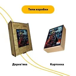 Дерев'яний фігурний пазл Помста Імперії, А4, Дерев'яна коробка 100 елементів - мініатюра 4