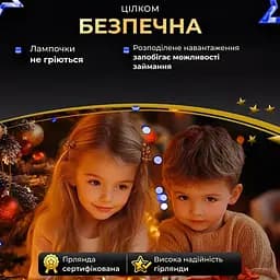 Гірлянда Роса нитка 1000 LED довжина 100 м з пультом від мережі зелена, синій GarlandoPro 1000L100MGBL - мініатюра 5
