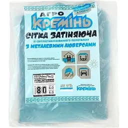 Сетка для затенения Агро Кремінь 80% 6х6 м усиленная с кольцами (СЗППЛ00141) 