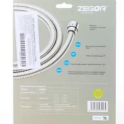 Шланг для душу Zegor WKR-007 розтяжний блістер люкс 360° 1,75 м 30412 - мініатюра 4