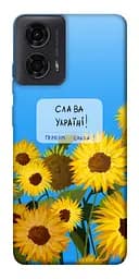 Чохол Demsky Слава Україні для Motorola Moto G24
