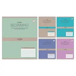 Набор тетрадей Yes Beginning А5, 12 листов 25 шт. (767867)