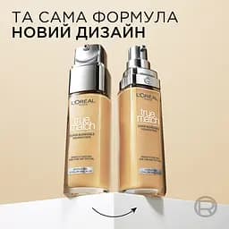 Тональний крем для обличчя з гіалуроновою кислотою L’Oréal Paris True Match тон 1N 30 мл - мініатюра 8