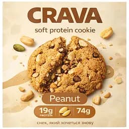 Протеїнове печиво Crava Peanut 74 г