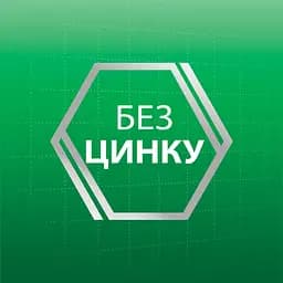 Крем для фіксації зубних протезів Corega Екстра сильний 70 мл - мініатюра 3