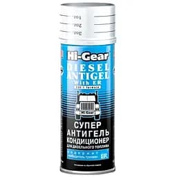 Суперантигель Hi-Gear HG3423 для дизельного пального з ER кондиціонером 444 мл