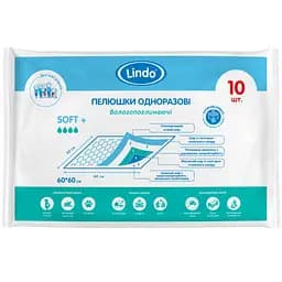 Одноразовые гигиенические пеленки Lindo, влагопоглощающие, 60х60 см, 10 шт. (U 51804)