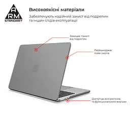 Чохол-накладка для MacBook Air 13,6 дюймів M5/M4/M3/M2, сірий, Air Shell, пластиковий захисний аксесуар для ноутбука, протиударний, з вентиляцією та доступом до портів, ArmorStandart (ARM80463) - мініатюра 2