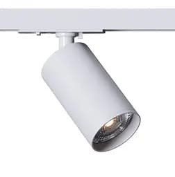 Светильник трековый однофазный KLOODI KD-MIO TR WH