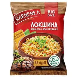 Вермишель быстрого приготовления Garnenka со вкусом говядины 85 г