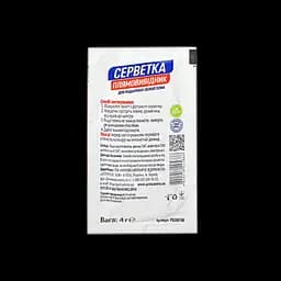 Серветка плямовивідник для видалення свіжих плям (4г) - пакування 30шт PR208709 - мініатюра 4