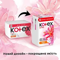 Прокладки гігієнічні Kotex Ultra Normal 60 шт. (2 уп. х 30 шт.) - мініатюра 4