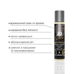 Лубрикант на водній основі System Jo Gelato, 30 мл, Подвійний шоколад - мініатюра 3
