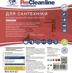 Концентрат для сантехніки Dez-3 (5.5 кг) - мініатюра 6