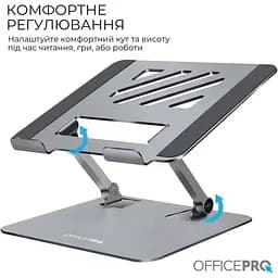 Підставка для ноутбука OfficePro (LS797G) - мініатюра 4