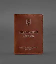 Кожаная обложка для военного билета 7.0 светло-коричневая Crazy Horse