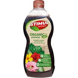 Добриво рідке органічне Stimul Natural Універсальне для кімнатних та балконних рослин 310 мл (79192612)