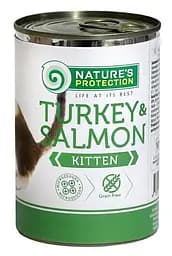 Влажный корм для котят с индейкой и лососем Nature's Protection Kitten Turkey&Salmon 400 г