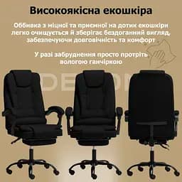 Крісло комп'ютерне DEXON OPTIMA з еко-шкіри з підставкою для ніг чорний - мініатюра 5