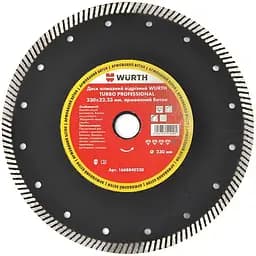 Диск відрізний Wurth Turbo Professional алмазний 125x22.23 мм (1668840125)