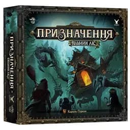 Настольная игра Geekach Games Предназначение. Ведьмин лес (Destinies: Witchwood) (укр.) (GKCH177dswch)