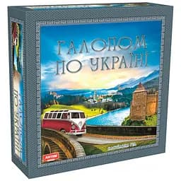 Настільна гра Artos Games, Галопом по Україні