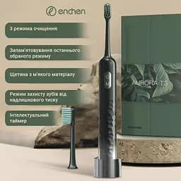 Електрична зубна щітка Enchen Aurora T3 Green - мініатюра 4