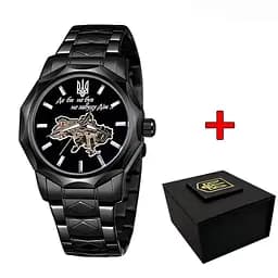 Awarder 024 Не Забуду Black Steel Automatics