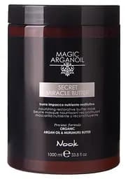 Відновлювальна маска-баттер Nook MAGIC ARGANOIL Secret 1000 мл