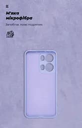 Чехол ArmorStandart ICON для OPPO Reno13 Pro 5G Camera cover Lavender (ARM81896) - мініатюра 4