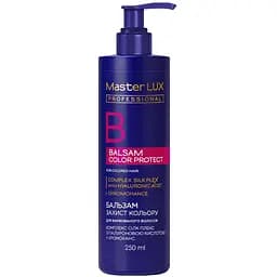 Бальзам Master Lux Professional Color Protect для фарбованого волосся 250 мл