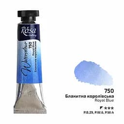 Фарба акварельна Королівська блакитна (750) туба 10 мл Rosa Gallery