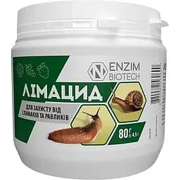 Препарат від слимаків та равликів Лімацид Ензим 80 г (112051)