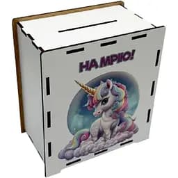 Дерев'яна скарбничка "Єдиноріг" 3240-21-007 на мрію 200 днів