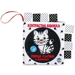 Контрастна книга для малюків "Маленькі розумники" Книжковий хмарочос 404225