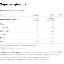 Протеїн Myprotein Clear Whey Isolate Cranberry Raspberry 498 г - мініатюра 2