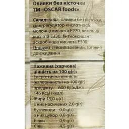 Оливки Oscar без кісточки 3 кг - мініатюра 4