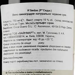 Вино Bodegas Coral Duero R’Sedas, червоне, сухе, 0,75 л - мініатюра 4