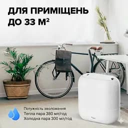 Зволожувач повітря MYCOND H:LUMI 300 - мініатюра 11