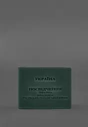 Кожаная обложка для удостоверения инвалида из-за российско-украинской войны зеленый Crazy Horse