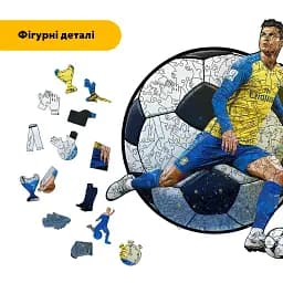 Дерев'яний фігурний пазл Рішучий Роналду, А5, Картонна коробка 35 елементів - мініатюра 3
