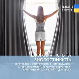 Комплект штор Ideia Naturel з люверсами графіт 2.5х2 м (400020679) - мініатюра 6