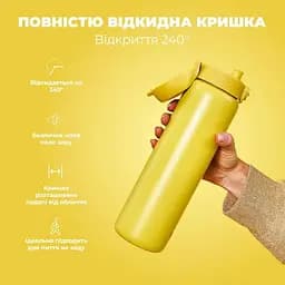 Пляшка для води ION8 металева вакуумна 920 мл Vacuum Insulated Yellow (I8TS1000YEL) - мініатюра 3