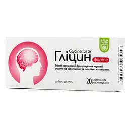 Глицин форте натуральная добавка Baum Pharm 20 таблеток